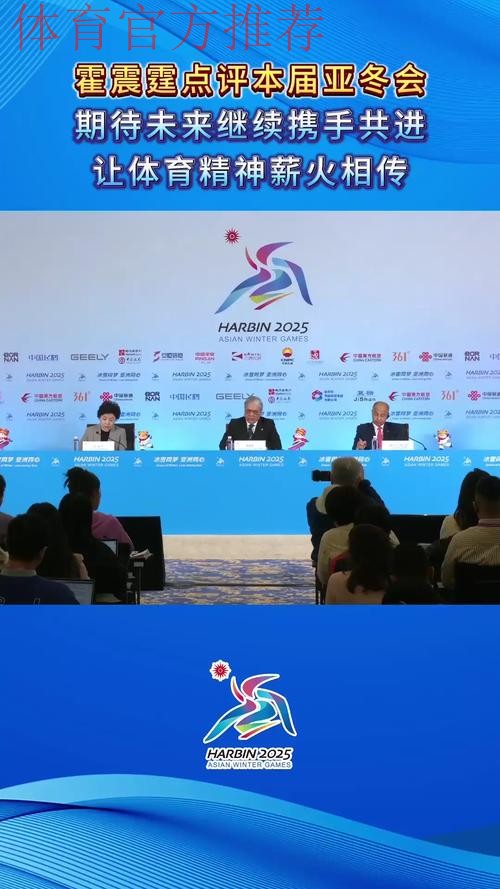 李强将出席哈尔滨第九届亚洲冬季运动会闭幕式并举行外事活动 李强将出席哈尔滨第九届亚洲冬季运动会闭幕式并举行外事活动