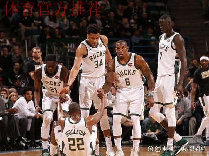 雄鹿危矣,字母哥即将离队!纽约打错算盘,全明星后卫更有吸引力 雄鹿危矣,字母哥即将离队!纽约打错算盘,全明星后卫更有吸引力