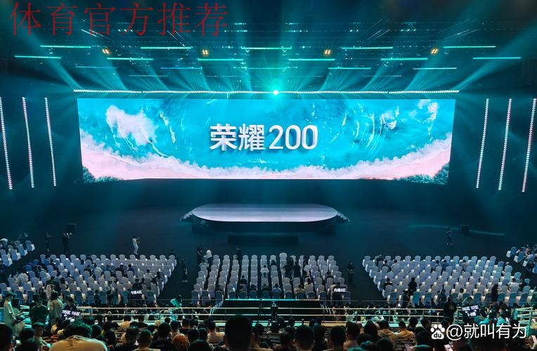 载誉归来 荣耀登场 载誉归来 荣耀登场